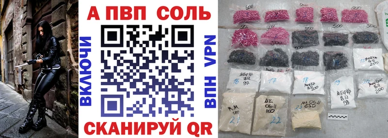продажа наркотиков  Вуктыл  APVP мука 