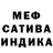 Метадон белоснежный metrA 1