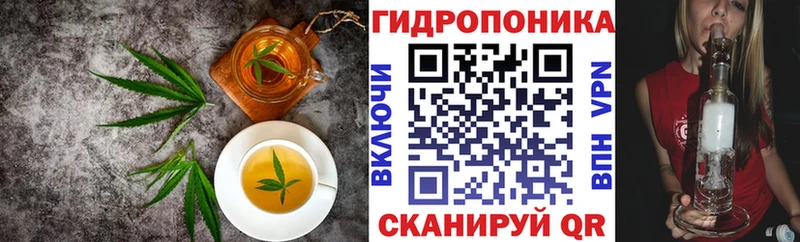 сколько стоит Вуктыл Еда ТГК марихуана