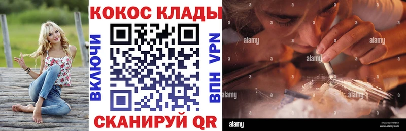 где найти   Вуктыл  Cocaine Колумбийский 