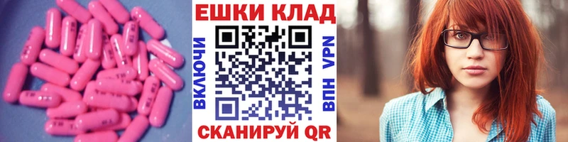 Экстази louis Vuitton  Вуктыл 