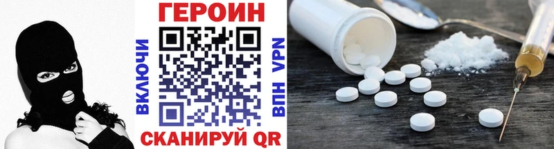ГЕРОИН Афган  где можно купить наркотик  Вуктыл 