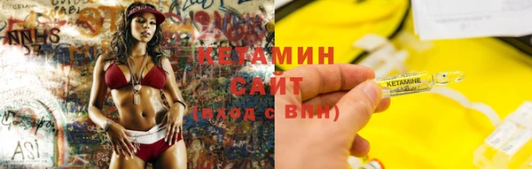 кристаллы Володарск