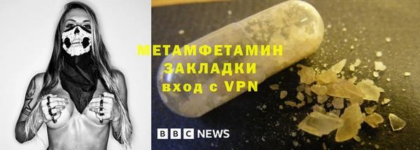 кристаллы Володарск