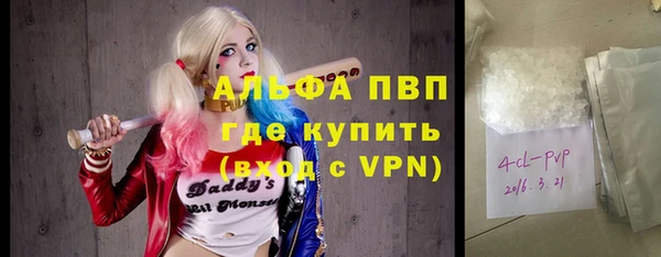 марки nbome Верхний Тагил