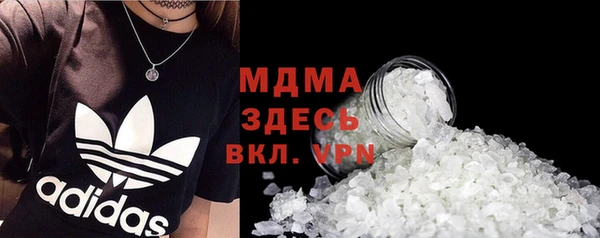 марки nbome Верхний Тагил