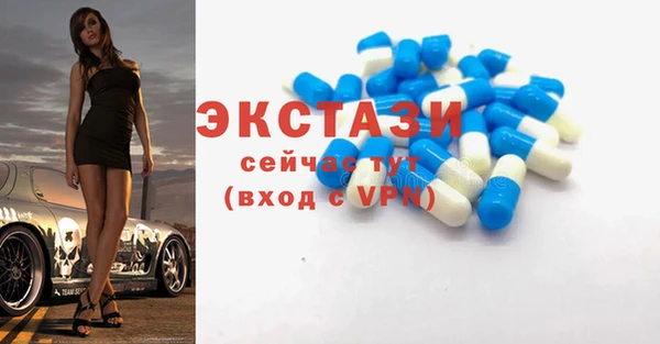 spice Волоколамск
