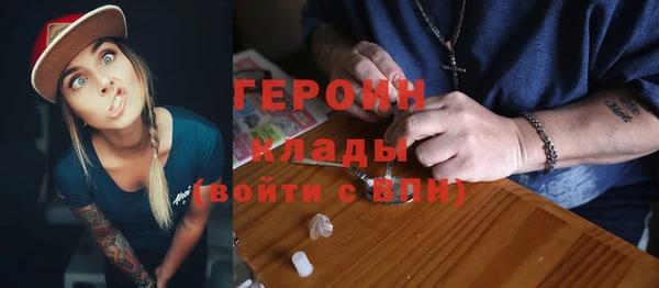 spice Волоколамск