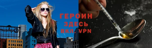 spice Волоколамск