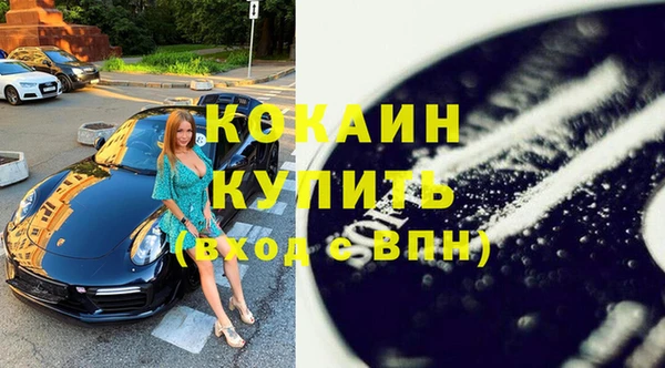 кристаллы Володарск