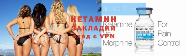 spice Волоколамск