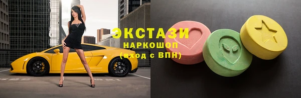 марки nbome Верхний Тагил