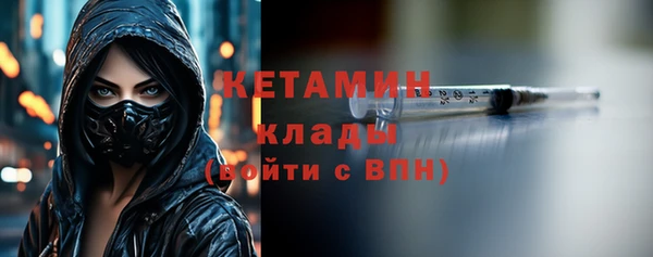 spice Волоколамск