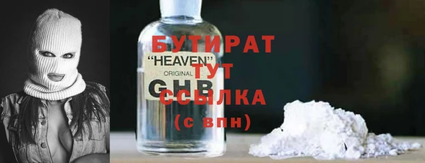 кристаллы Володарск