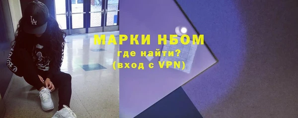 ECSTASY Бугульма