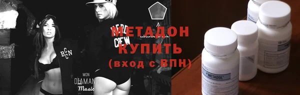 кристаллы Володарск