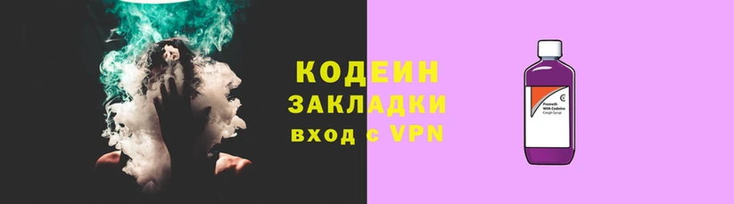 скорость Волосово