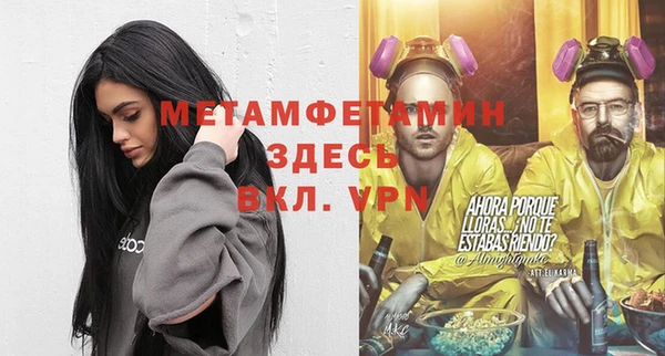 гашик Верхнеуральск
