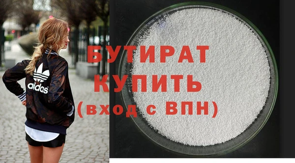 гашик Верхнеуральск