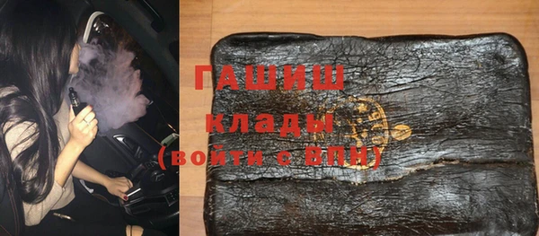 гашик Верхнеуральск