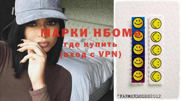 гашик Верхнеуральск