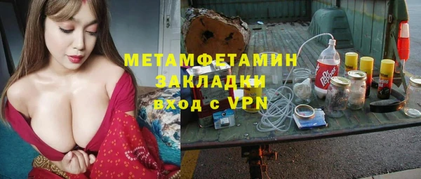 марки nbome Верхний Тагил