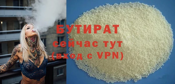 spice Волоколамск