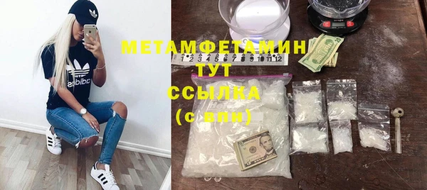 MDMA Бронницы