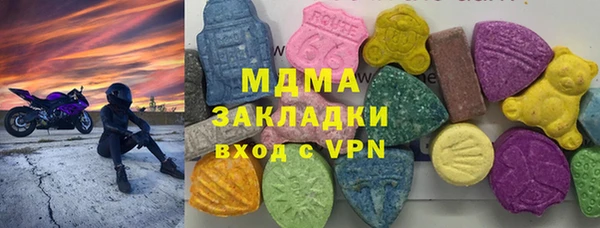 кристаллы Володарск