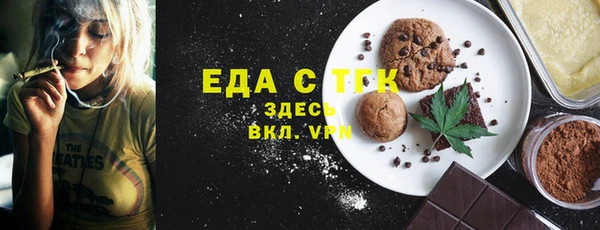 кристаллы Володарск