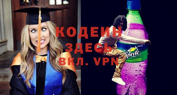 spice Волоколамск
