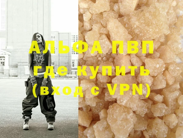 скорость Волосово