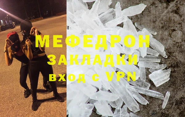 гашик Верхнеуральск