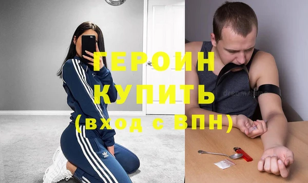 гашик Верхнеуральск