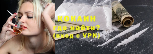 spice Волоколамск