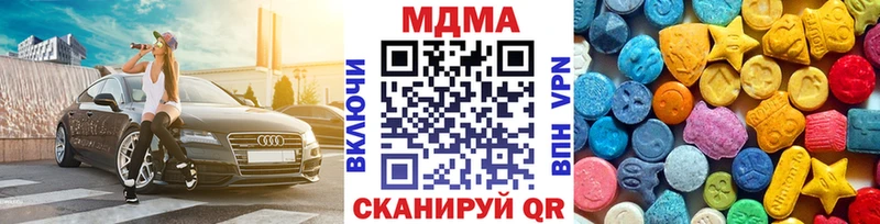 цены наркотик  Вуктыл  MDMA crystal 
