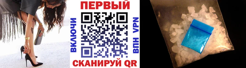 Метамфетамин пудра Вуктыл