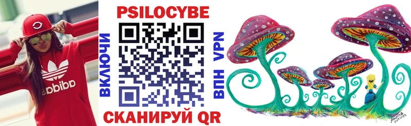 Галлюциногенные грибы прущие грибы  blacksprut ТОР  Вуктыл 